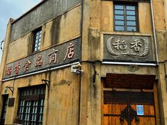 -川沙古镇-停车场