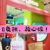 0负担饮品，放心炫♥