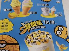 -麦当劳(宽城万达店)