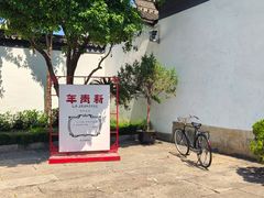 -蔡元培故居