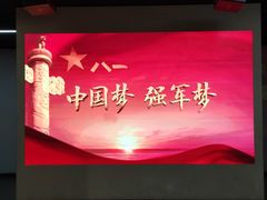 -南昌八一起义纪念馆