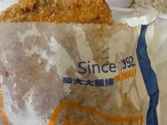 -豪大大鸡排(大围店)