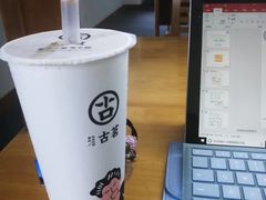 大叔奶茶-古茗(厦门大学店)