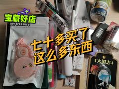 -百荣世贸商城