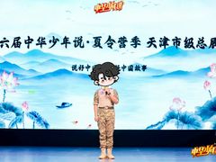 -天声爱朗语言艺术学校·朗诵·小主持人口才·演讲