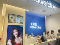 -天真蓝照相馆(五角场百联又一城店)