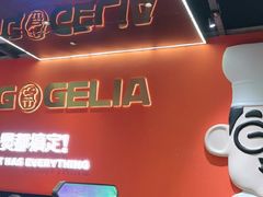 -胖哥俩肉蟹煲(福州仓山爱琴海店)