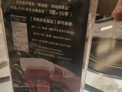-味仙居(环城南路店)