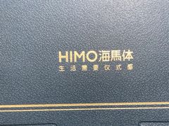 -海马体照相馆(义乌之心店)
