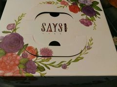 -SAYScake善食感戚风蛋糕(临江大道店)