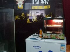 -沪上阿姨鲜果茶(华新大街店)