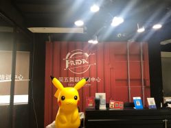 -学舞岛·成人少儿舞蹈培训