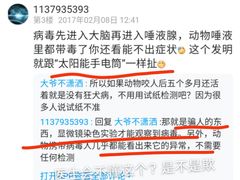 -福懋动物医院·犬猫全科·外科·重症科(杏林分院)