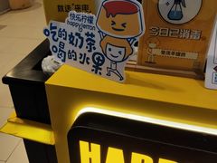 -快乐柠檬happylemon(日月光店)