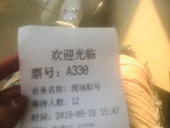 -ETC速通卡(六里桥服务网点)