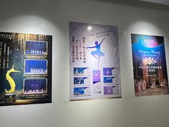 -中央芭蕾舞团·中芭艺蕾(酒仙桥明星校区)