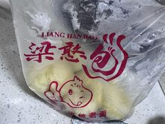 -梁憨包(南岸回龙湾店)