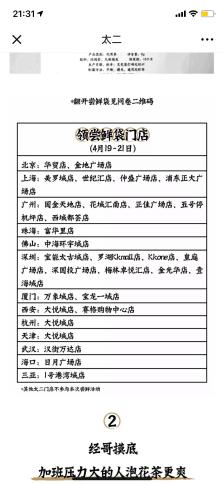 太二酸菜鱼(萝岗万达店)-"好久好久没吃酸菜鱼了!特下班和同事过来.