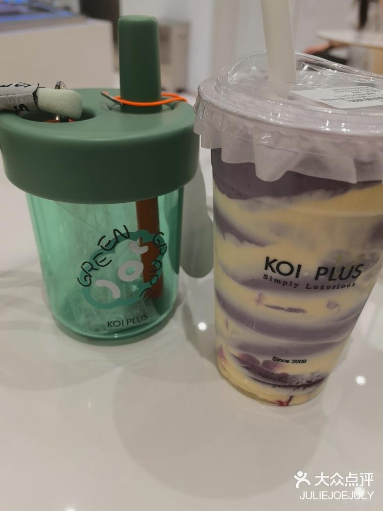 koi大杯自选