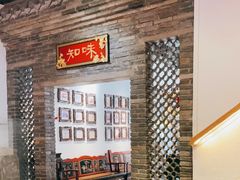 等位区-金苑酒家·客家菜·广东老字号(万象店)
