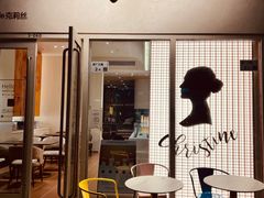-Chrisbakery&Cafe克莉丝烘焙咖啡馆(万科店)