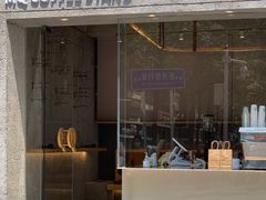 门面-MQ COFFEE STAND明谦(新洲店)