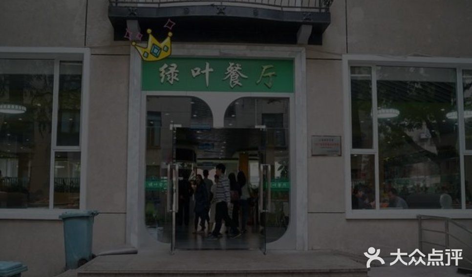 财大餐厅中的你不知道的美食