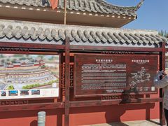 -李自成行宫