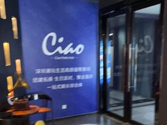 -CIAO·团建聚餐·生日派对轰趴馆(福田店)