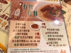 菜单-永盈茶餐厅(中山四路店)