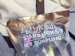 -星巴克(长沙麓南广场店)