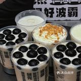黑糖波霸系列 | 嘿糖奶茶