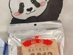 -红星前进面包牛奶公司(五道口购物中心店)