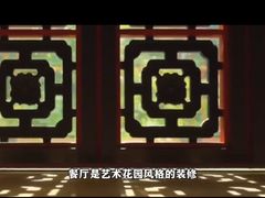 -北京四季酒店