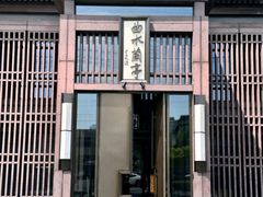 -中旅松花湖滑雪场