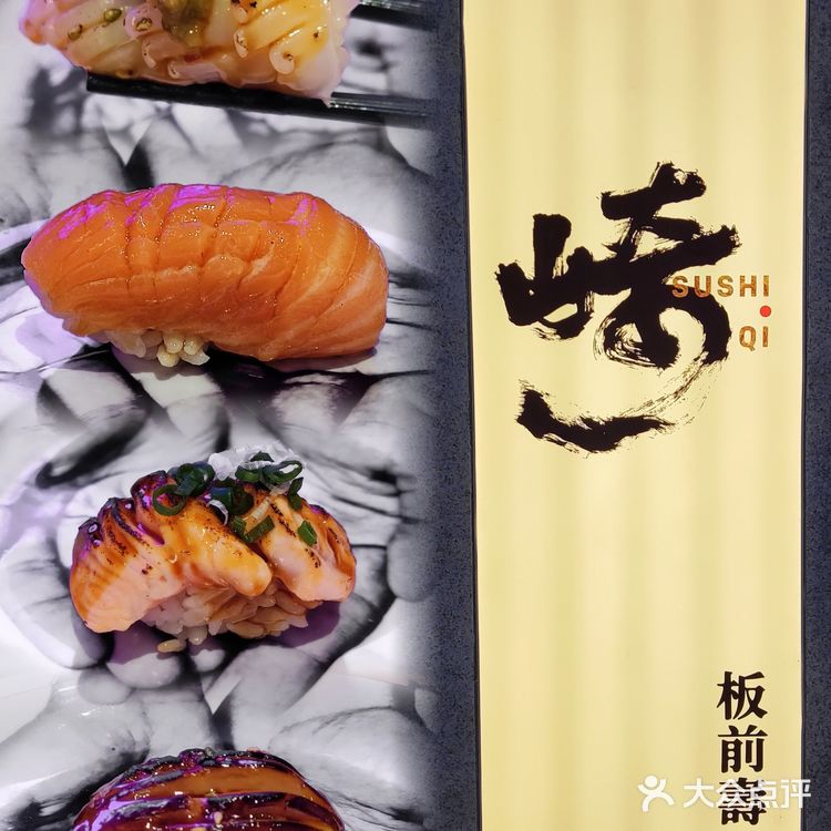 这家板前日料有点意思|三文鱼寿司只要6元,我可以随便炫~
