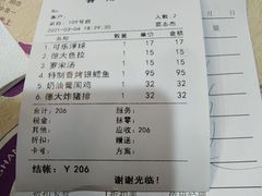 -德大西餐社(云南南路店)