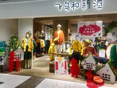 -远洋未来广场(育慧北路店)