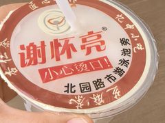 -谢怀亮芝麻茶