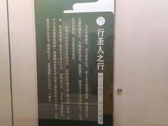 -嘉定博物馆