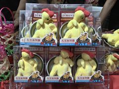 -天河领展广场