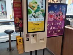 -麦当劳(桐乡润丰步行街店)