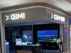 -XGIMI极米投影(壹方城店)