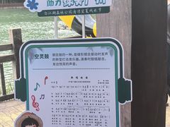 -广州白江湖森林公园