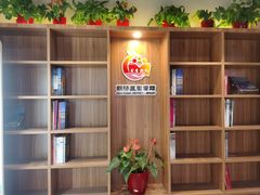 -朝阳区图书馆(小庄店)