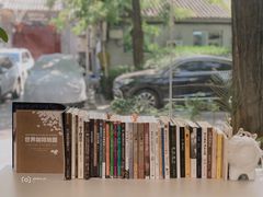 景观位-五进制 Coffee Shop