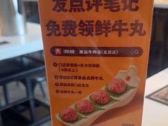 -潮发潮汕牛肉店(龙洞店)
