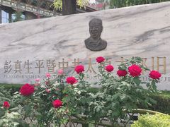 -文瀛公园