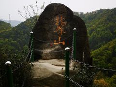 -重庆工商大学(南岸校区)
