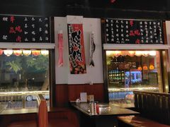 -牛焱·烧肉酒肆(五大道店)